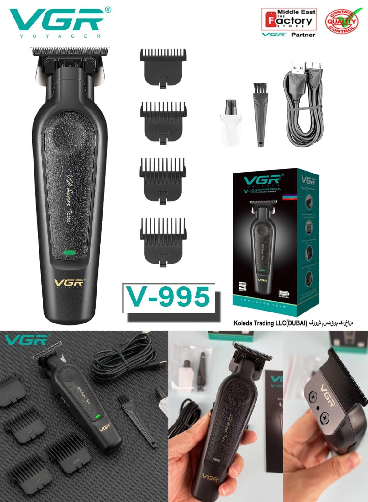 ماشین ریش تراش وی جی ار مدل V_995 (ارسال 250)